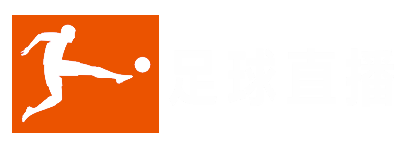 188直播_足球赛事直播_英超手机直播_NBA直播_NBA即时比分_世界杯预测分析_188体育